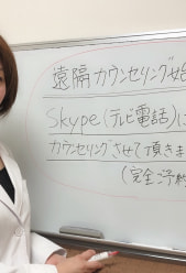 遠方でもOK♪【遠隔 個人ダイエット塾】ご案内(女性限定)