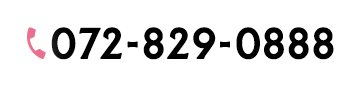 072-829-0888